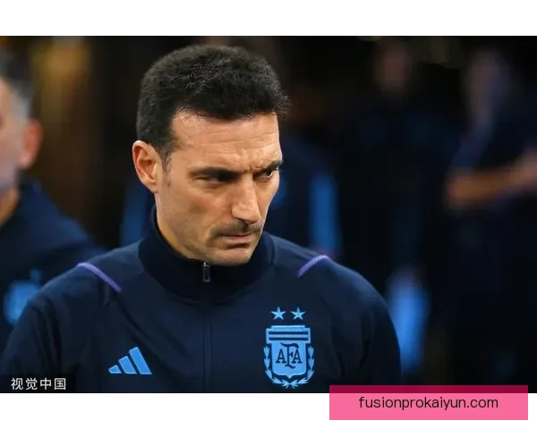 斯卡洛尼的足球哲学推动阿根廷国家队稳步提升，团队合作与灵活战术成就新辉煌
